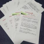 鑑定書のサンプル